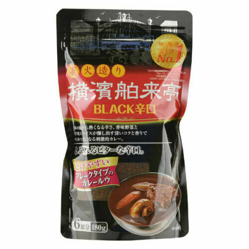 Ebara, Curry Flake, “Yokohama Hakuraitei” 180g, for 6 servings, Black, Hot