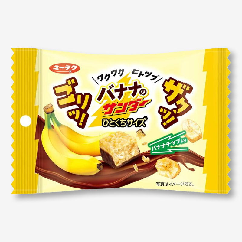Black Thunder Bite-Sized Chocolate Bar – Banana