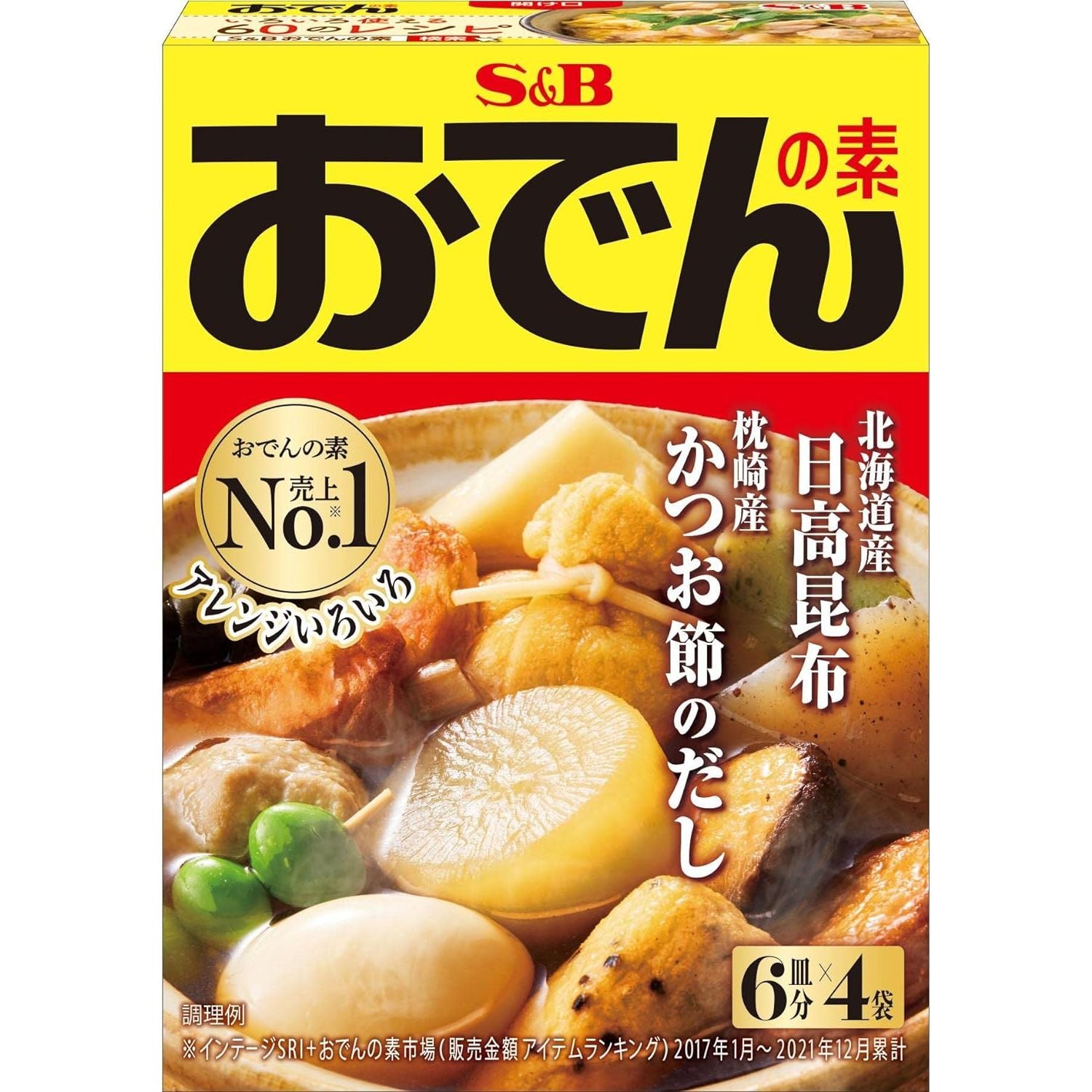 S&B Odenomoto 80g x 10 Pack Made in JAPAN – Tokyo Sakura Mall