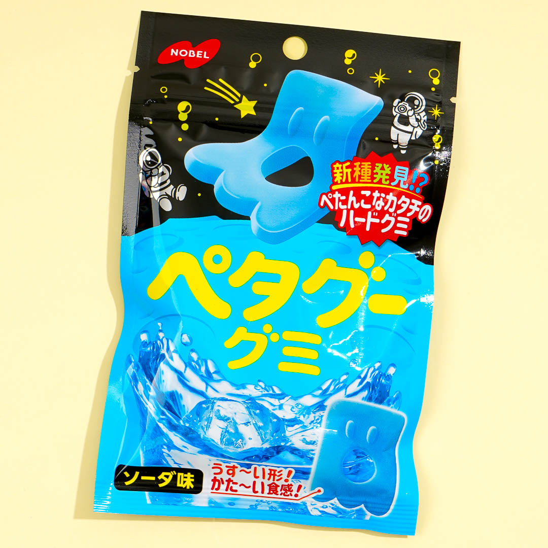 Nobel Petagu Gummies – Soda