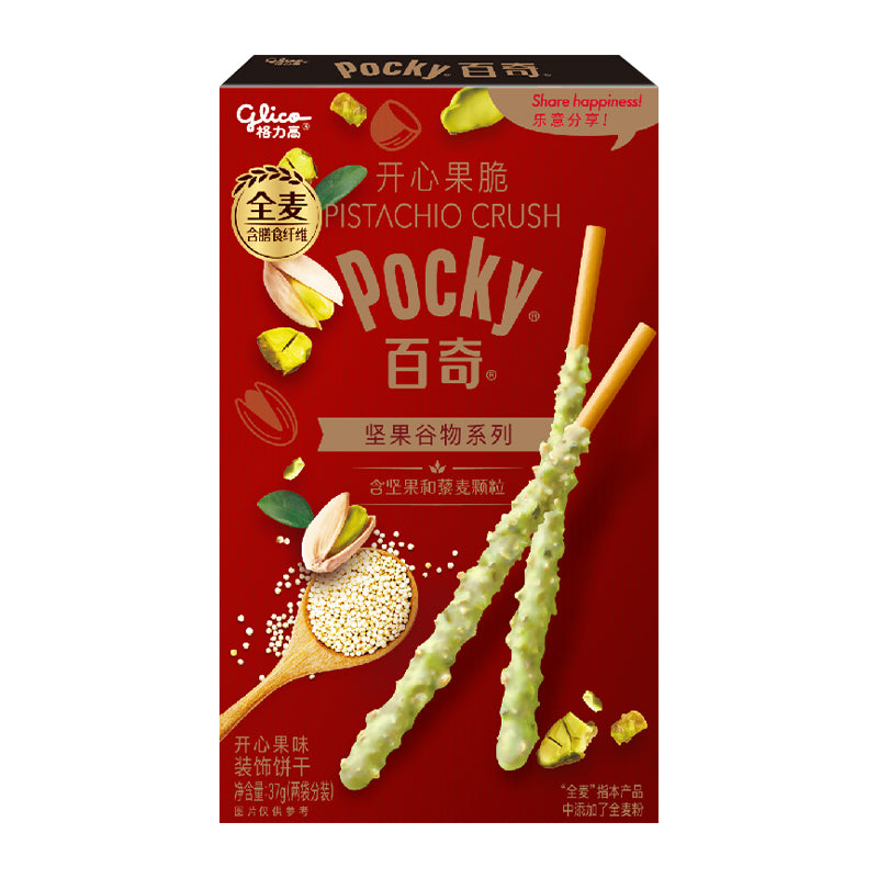 Glico Pocky Pistachio Crunch – Pistachio Flavor for a Nutty Boost 37g