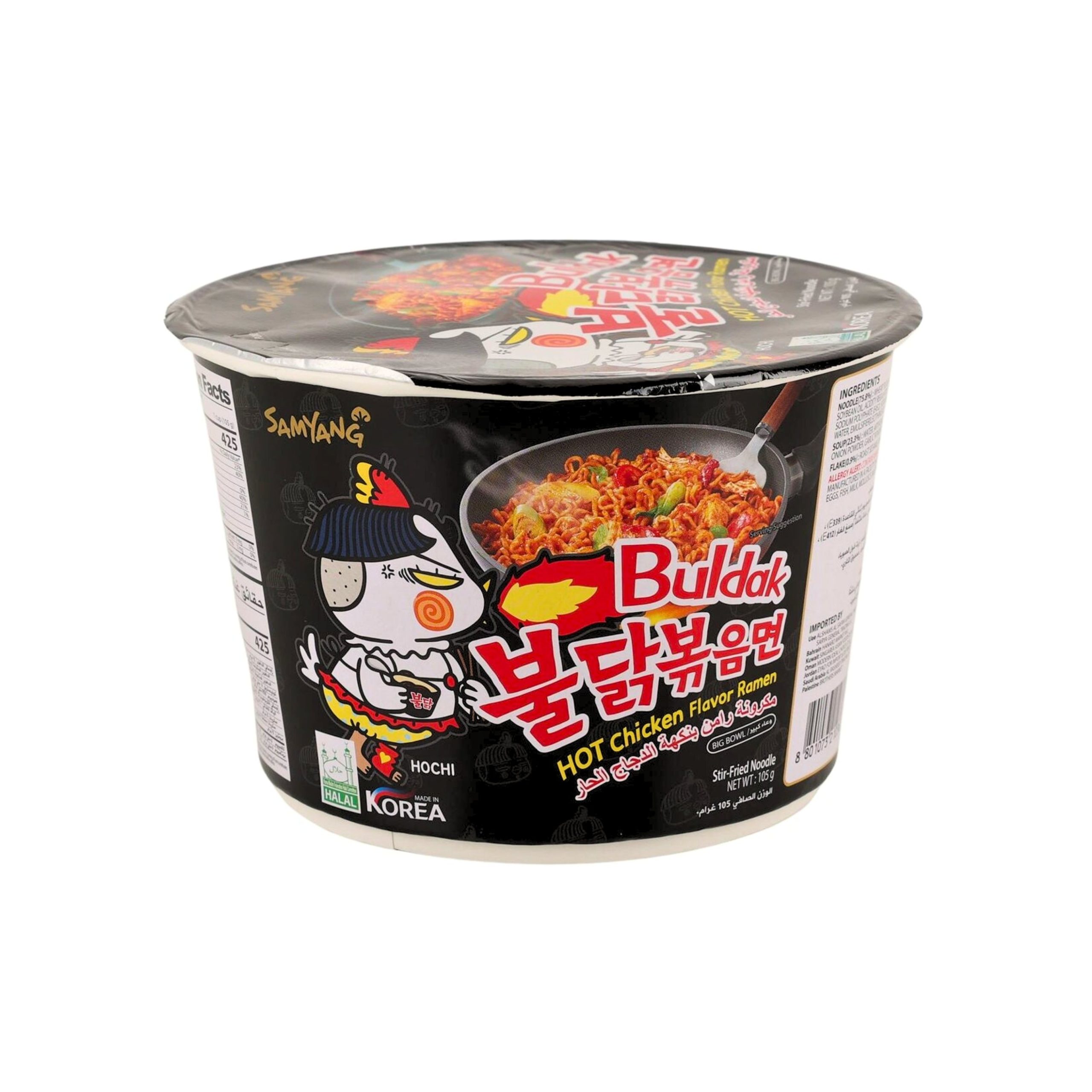 Samyang Buldak Hot Chicken Flavor Ramen Bowl 105g (Korea)