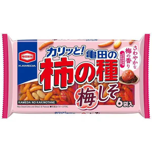 KAMEDA Kaki no Tane Kakinotane Ume Shiso Rice Crackers (6 Individual Packs, 164g) JAPAN