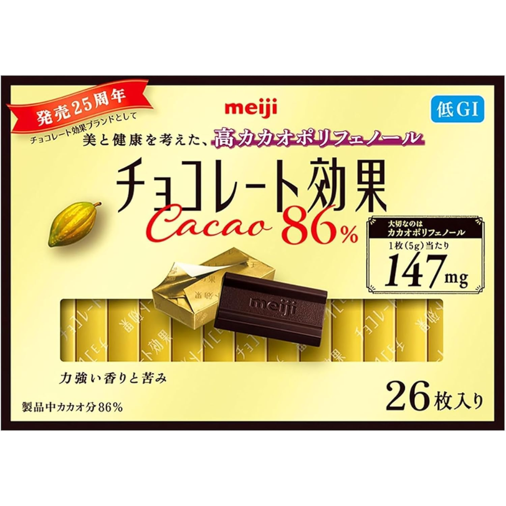 Meiji Chocolate Kōka 86% Cacao 26 Pieces – Made in JAPAN – Tokyo Sakura Mall
