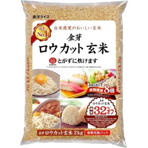 Toyo Rice Kinmemai Quick Cooking Japanese Brown Rice 2kg
