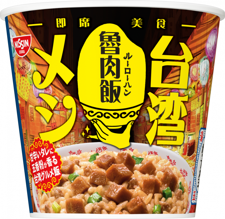 Nissin “Taiwan Meshi” Lu Rou Fan, Instant rice 104g
