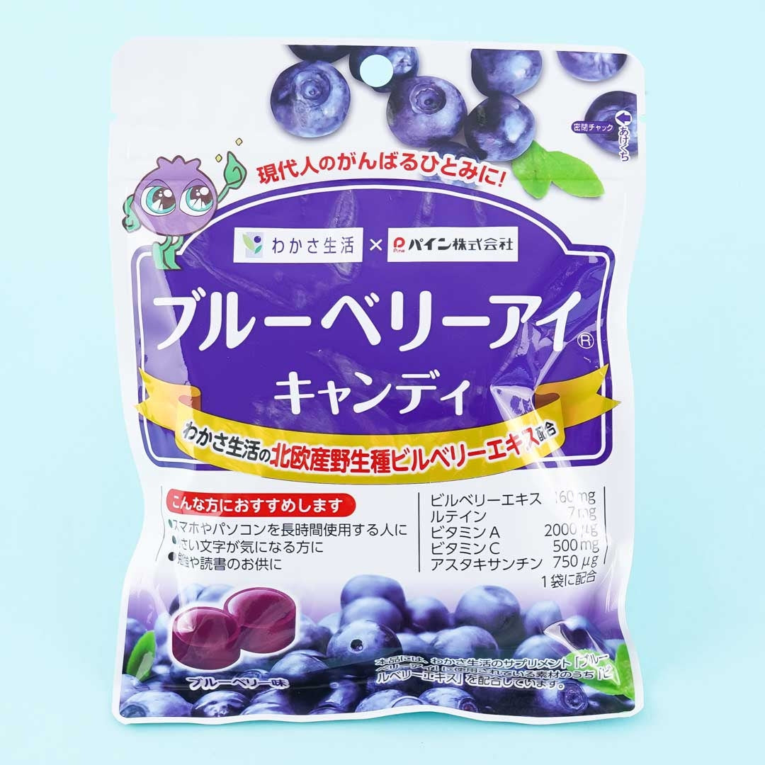 Pine Blueberry Eye Candy