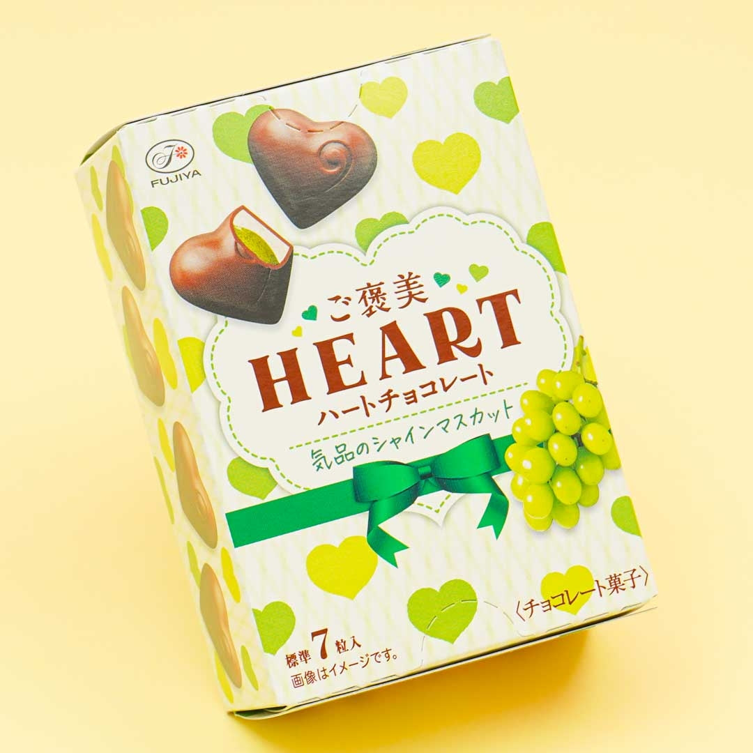 Fujiya Reward Heart Chocolate – Elegant Shine Muscat