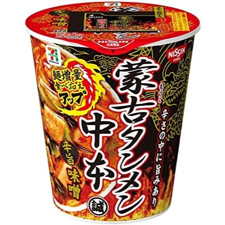NISSIN Mouko Ramen Nakamoto Spicy Miso Instant Ramen JAPAN 122g x 12 bags – Tokyo Sakura Mall