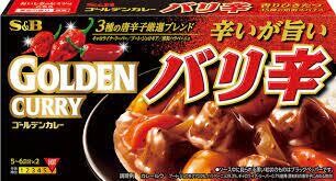 S&B “Golden Curry”, Curry Block to Cook, 198g, Barikara, Extra Hot