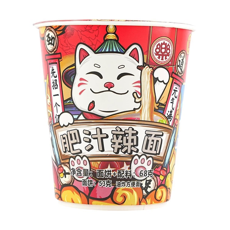 Lucky Cat – Instant Spicy Ramen
