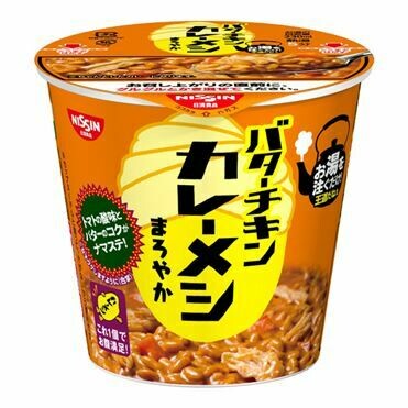 Nissin “Curry meshi, Butter Chicken Curry rice”, Mild Hot, 100g