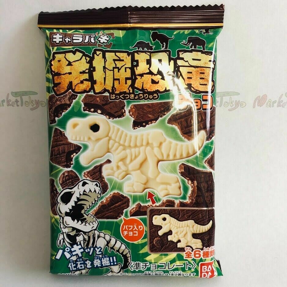 Bandai, “Kyarapaki”, Hakkutsu Kyoryu, Puzzle Chocolate