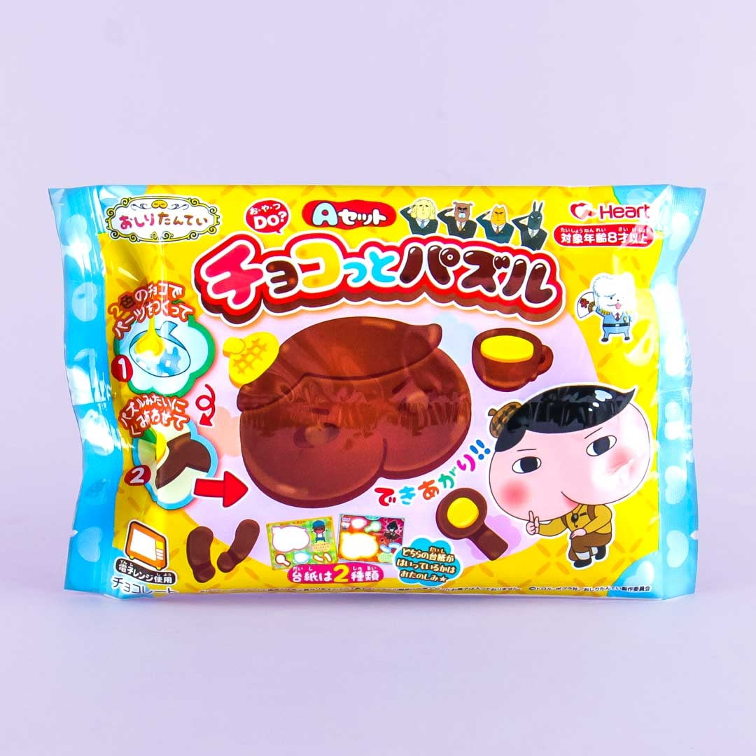 Oshiri Tantei “Butt Detective” Choco Puzzle Candy Kit