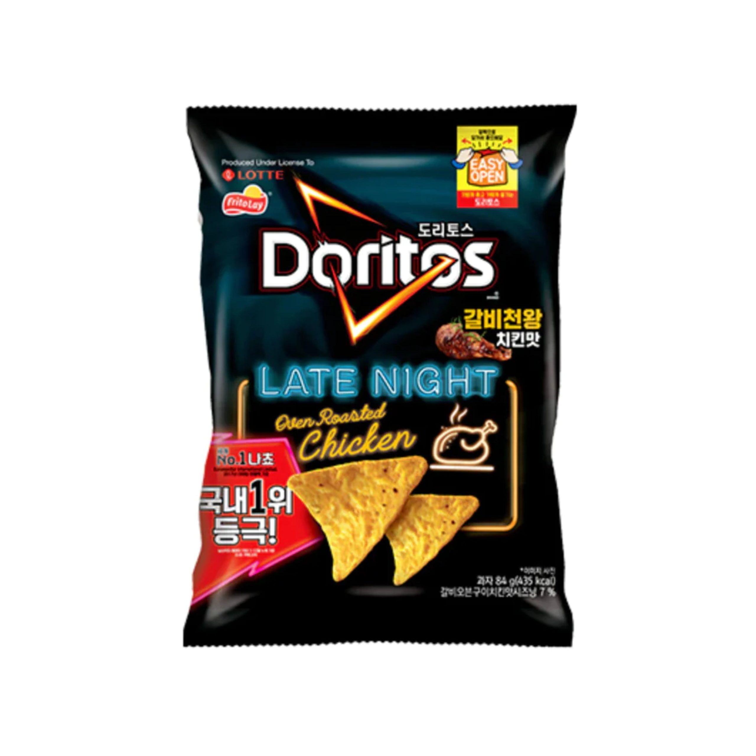 Doritos Late Night Oven Roasted Chicken (Korea)