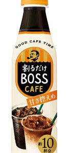 Suntory, Boss, Cafe Base, Condensed Coffee, Semi Sweet 340ml