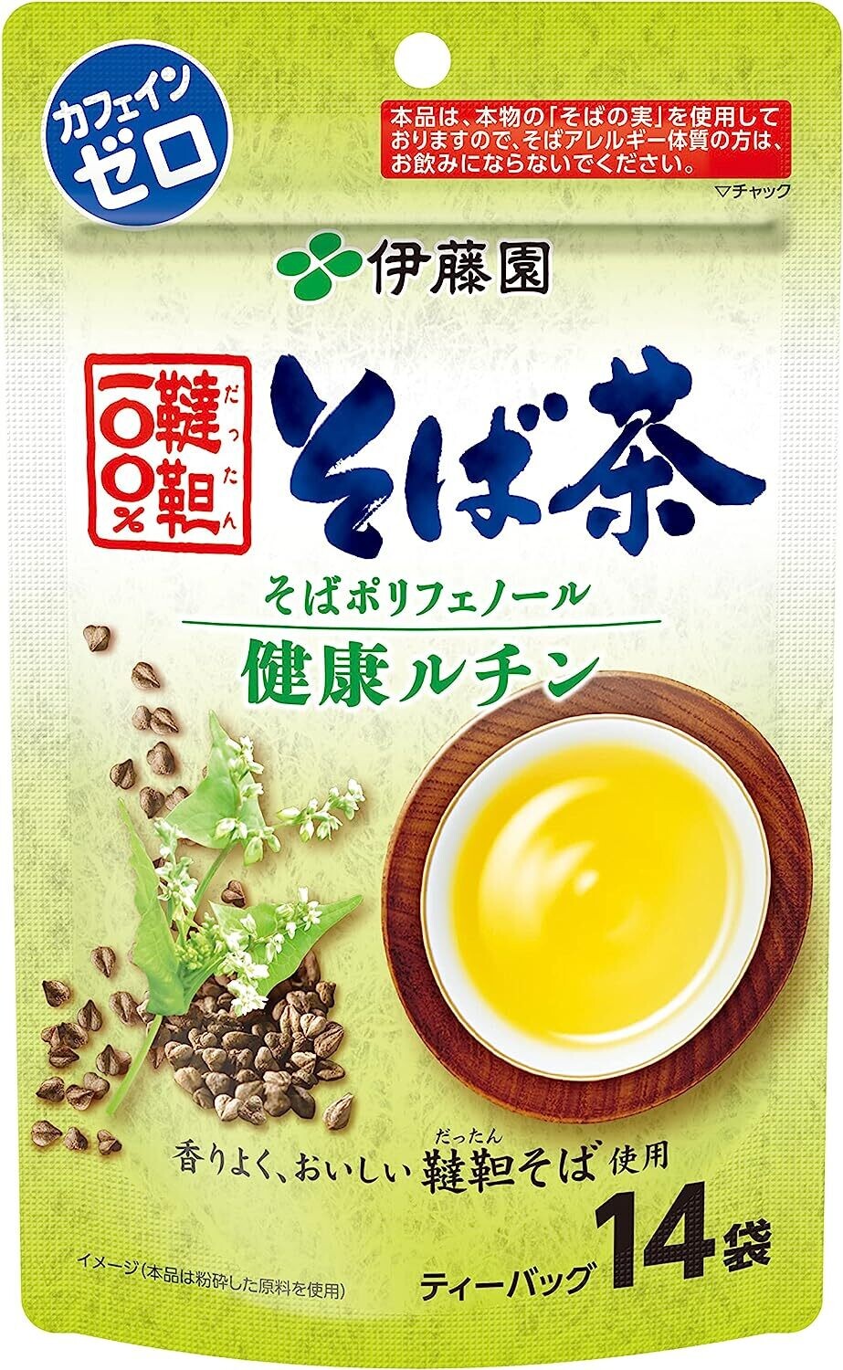 Itoen, Dattan Soba Tea to Brew, Not Sweet, 14 pack in it