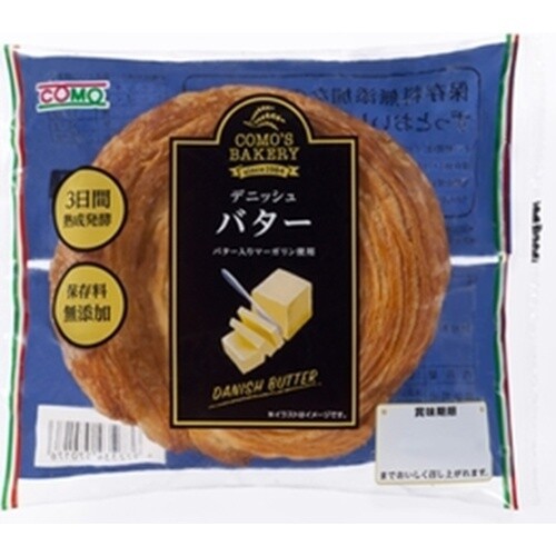 Japanese Bread, Como, “Danish Butter”