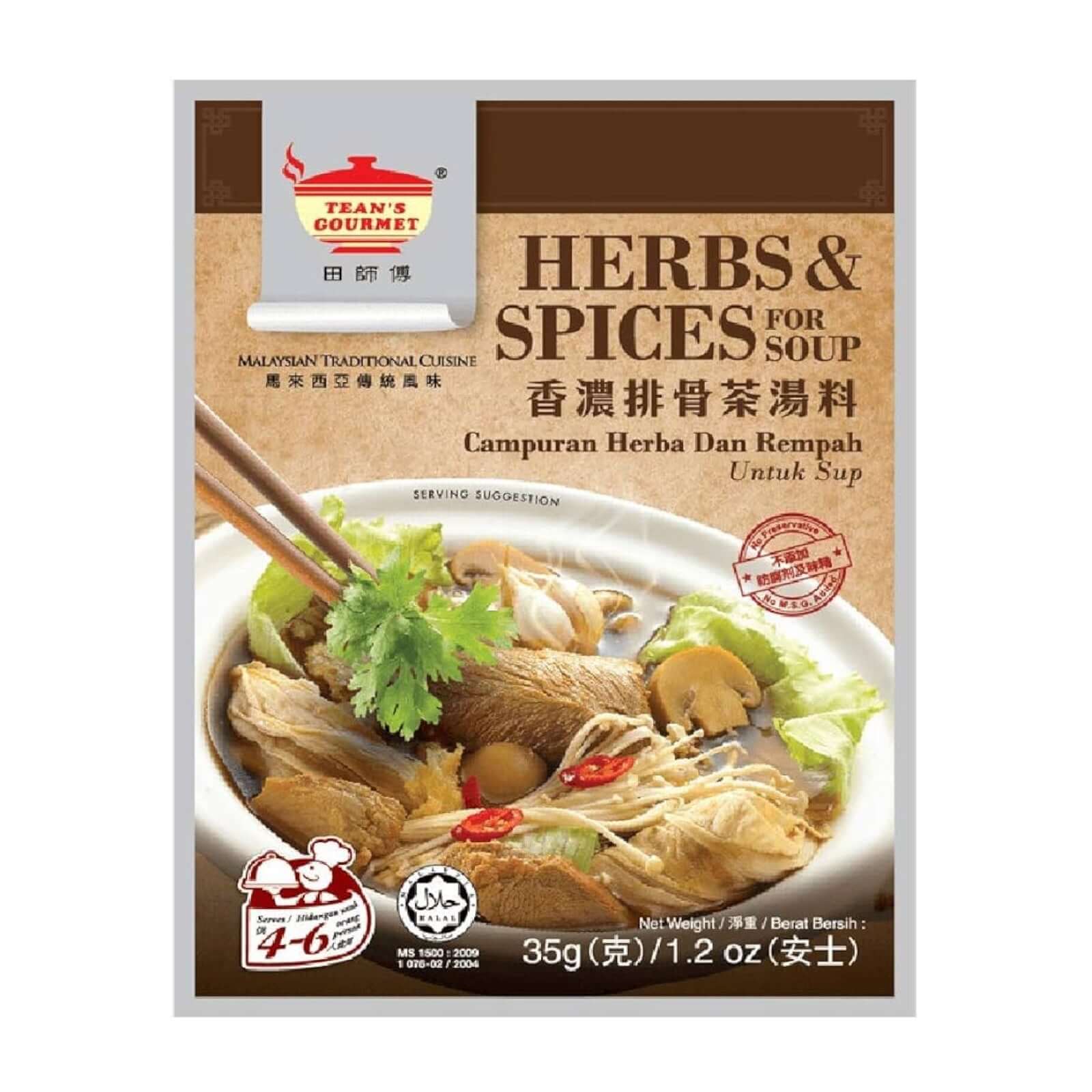 Tean’s Gourmet Bakuteh Herb & Spices