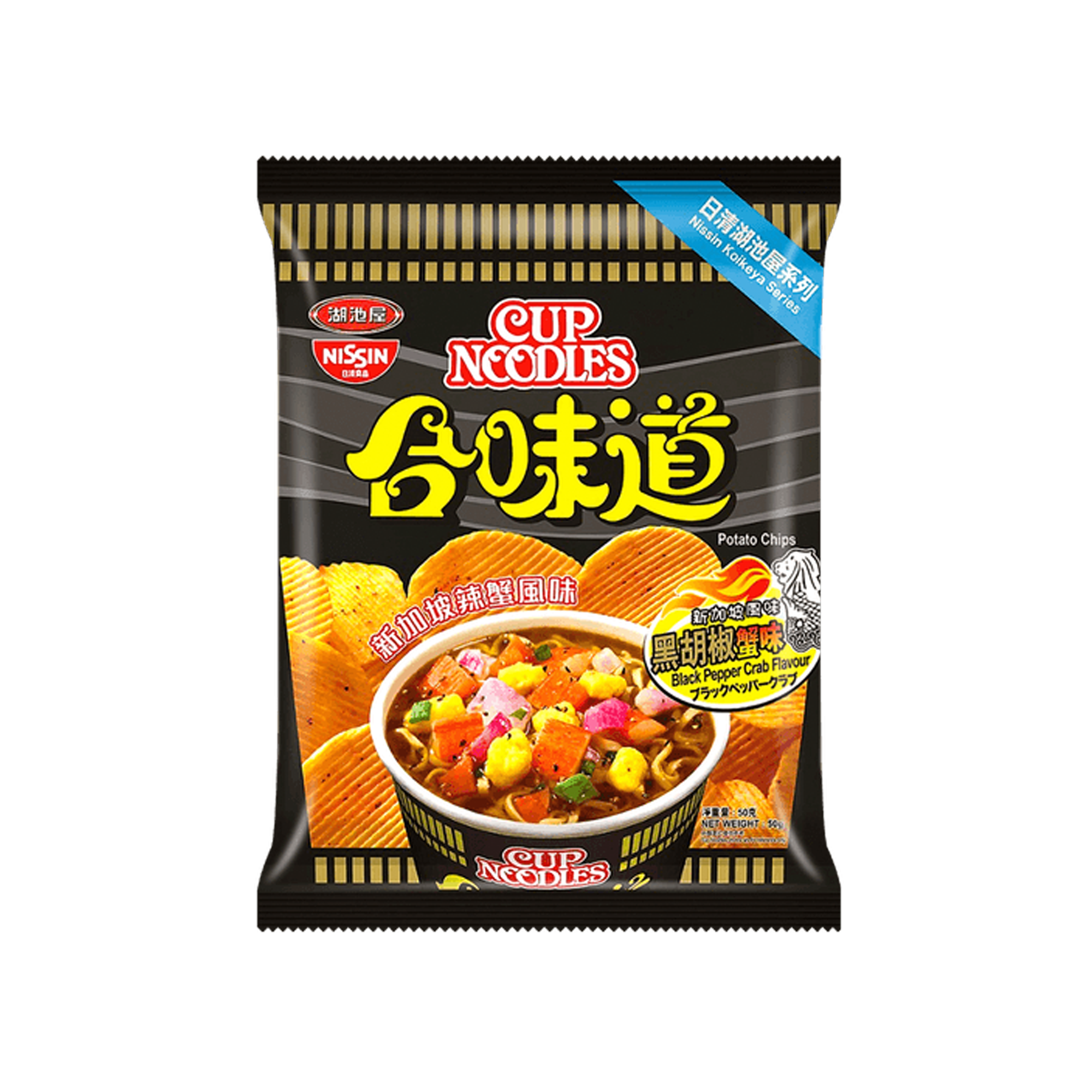 Nissin Cup Noodles Potato Chip – Black Crab Flavor (Hong Kong)