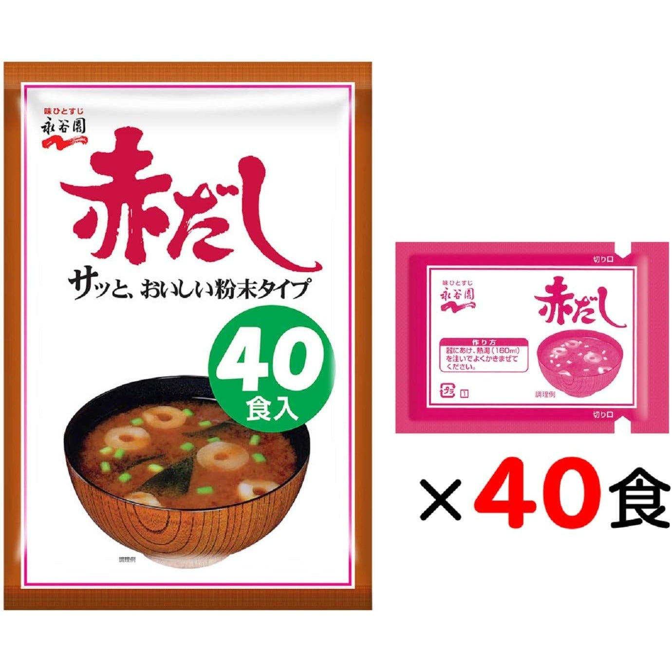 Nagatanien AKADASHI Red Miso Soup 40 Servings Made in JAPAN – Tokyo Sakura Mall