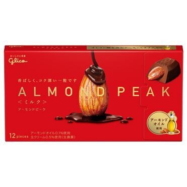 Glico “Almond Peak” 12 pc in a Box, Crispy Roast Almond Chocolate