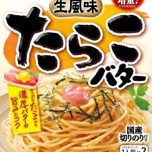 S&B, Spaghetti Sauce, Mazerudake, Karashi Mentaiko, Tarako Butter, 53.4g