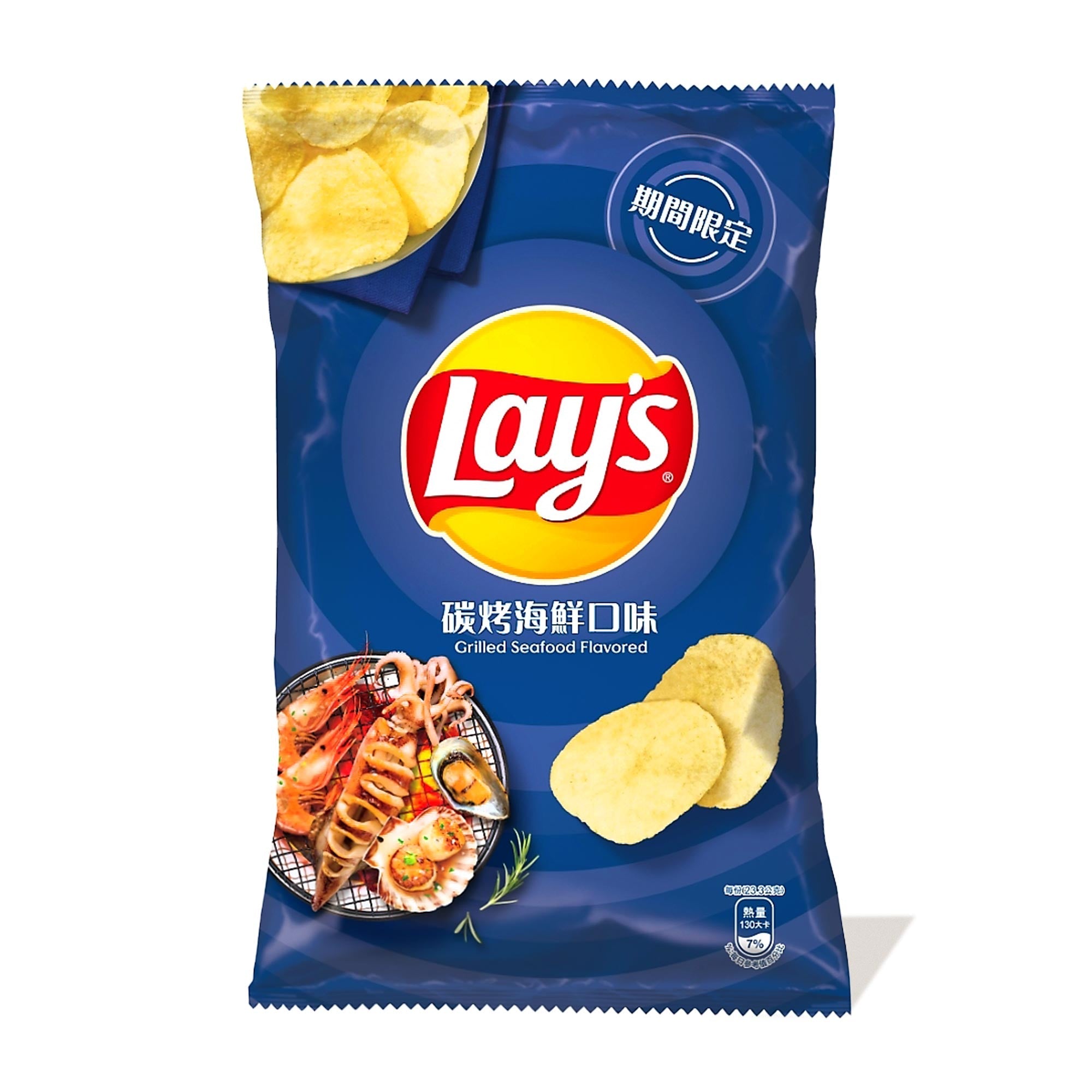 Lay’s Potato Chips: Grilled Seafood