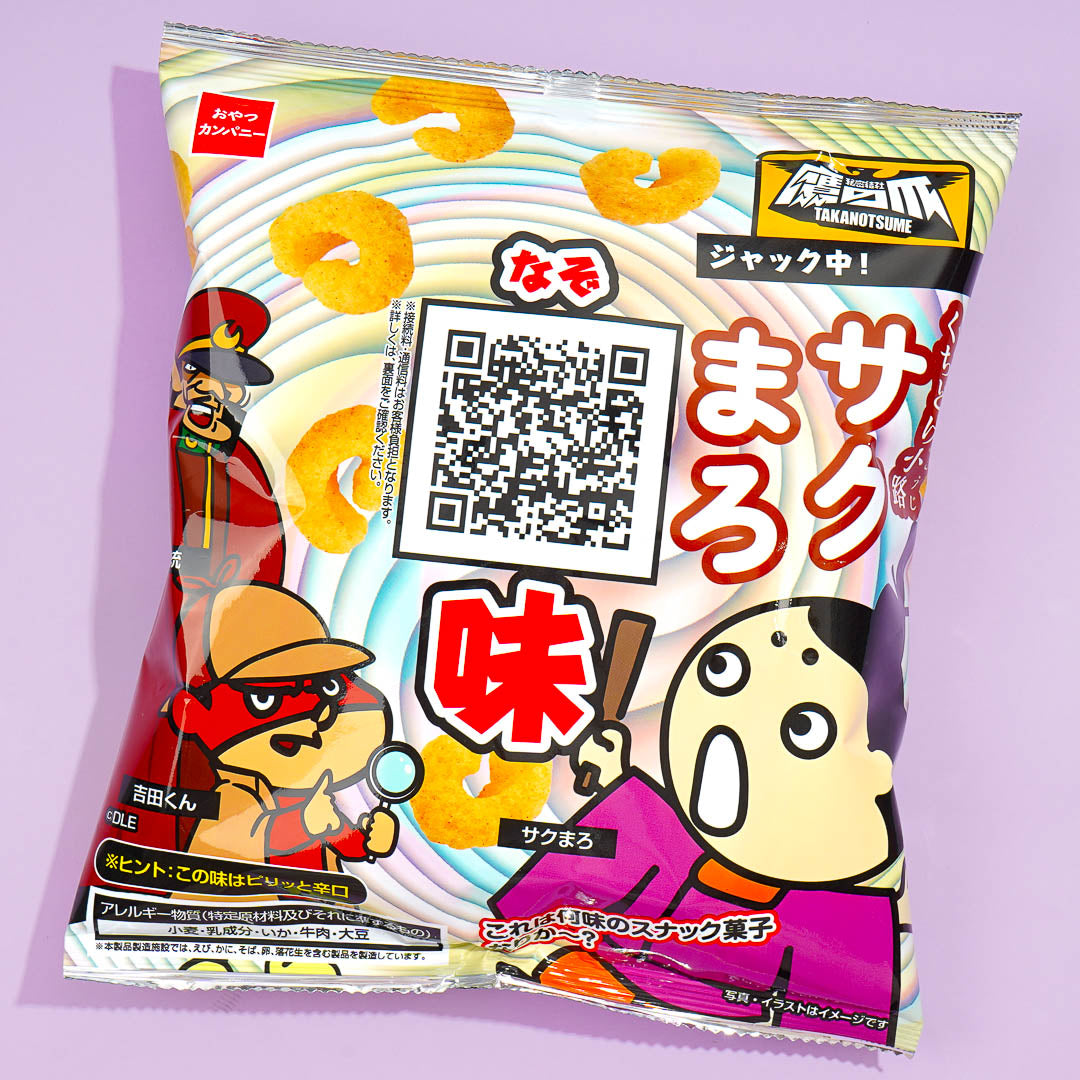 Sakumaro Corn Puff Snack – Mystery Flavor