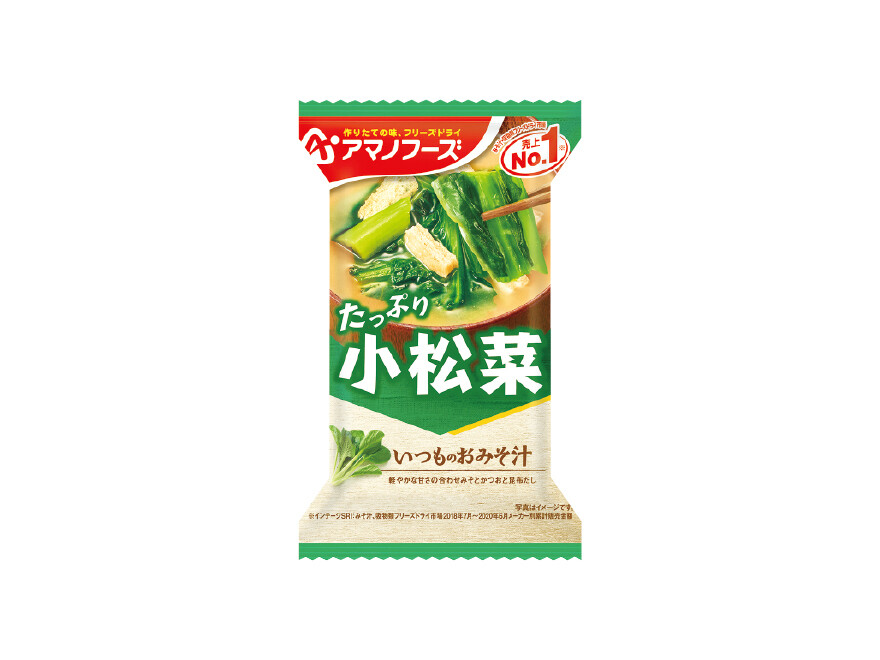 Amano Foods “Itsumo no Omisoshiru”, Freeze-dried Miso Soup, Komatsuna, 1 serving