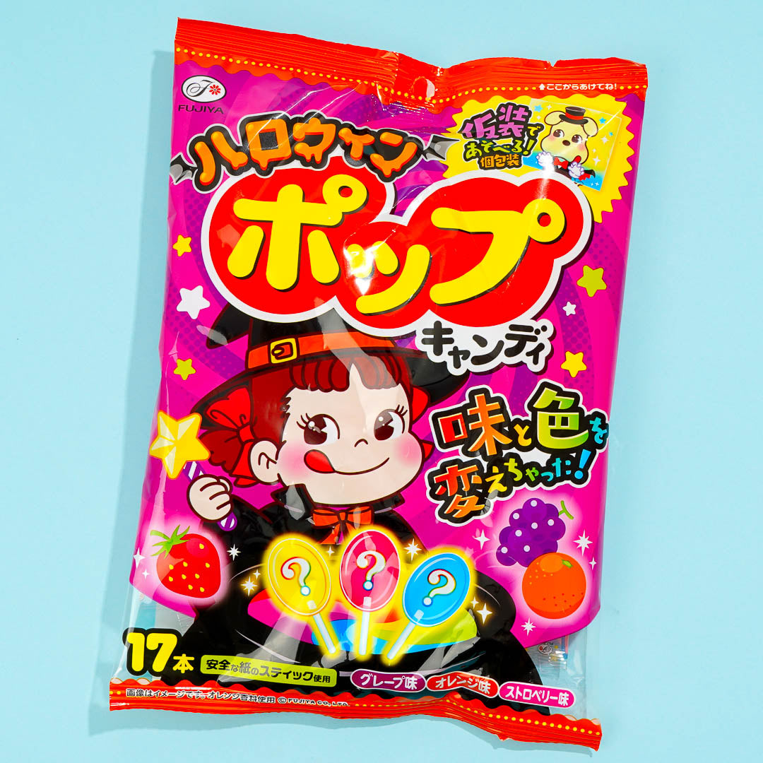 Fujiya Peko-Chan Halloween Lollipop Set – 17 pcs
