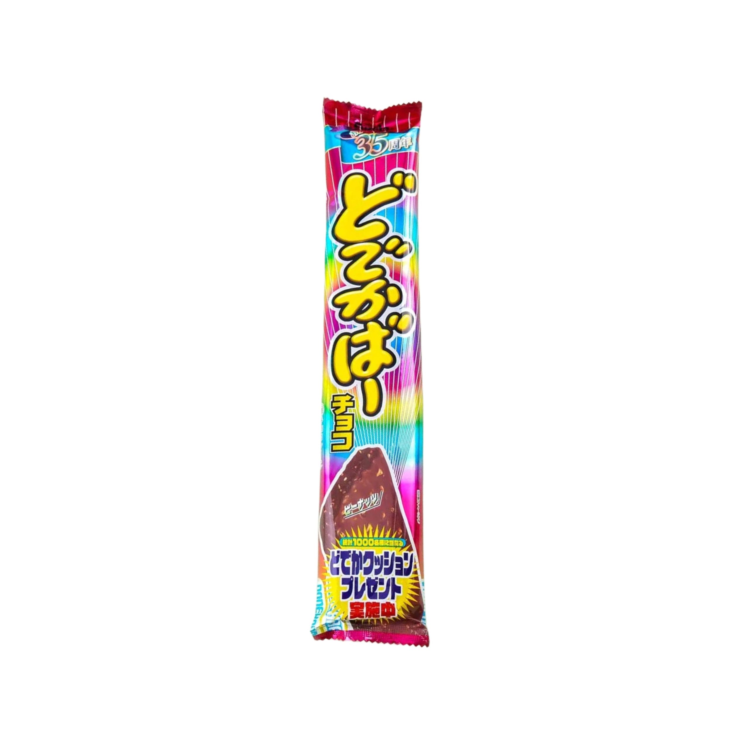 Furuta Choco Bar (Japan)