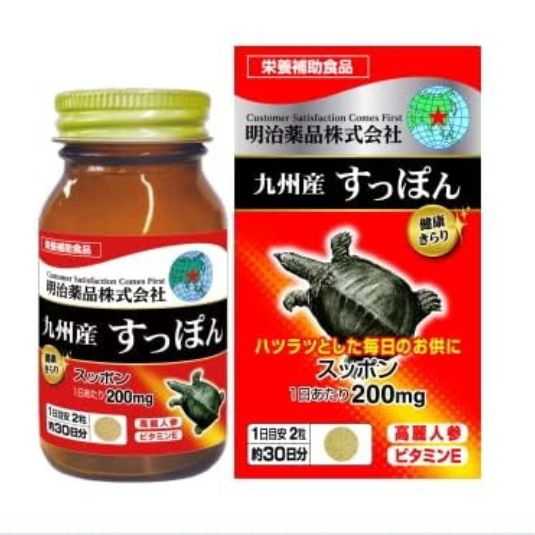 Special Sale! Kenko Kirari Kyushu Softshell Turtle Supplement 60 Tablets (2 tablets daily) Made in JAPAN – Meiji Yakuhin