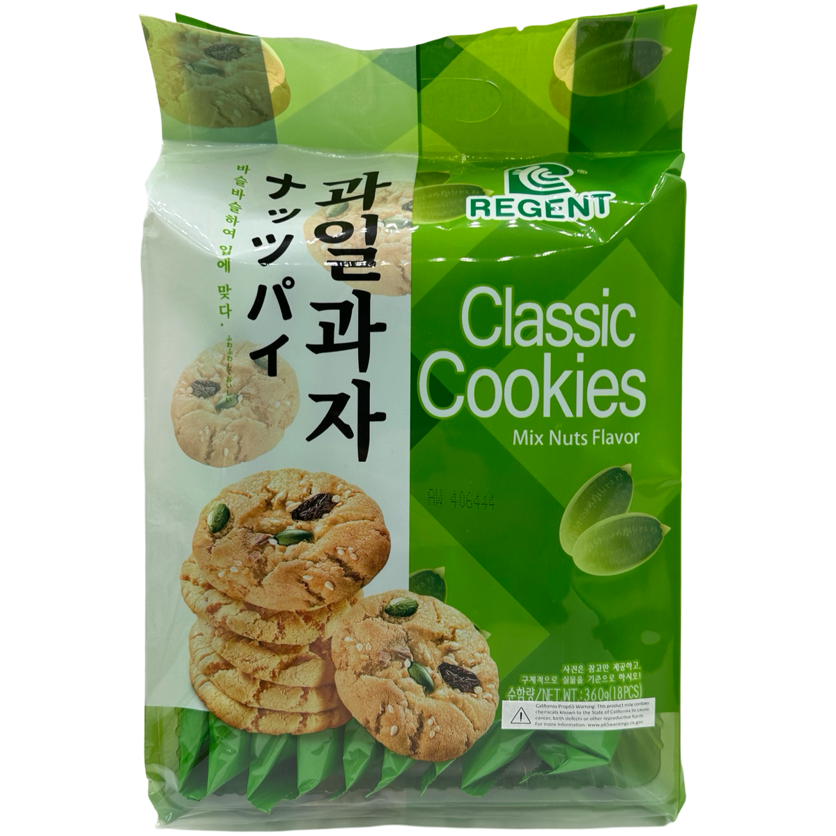 Regent – Classic Cookies – Mix Nuts Flavor – 18 Pack – 360 G