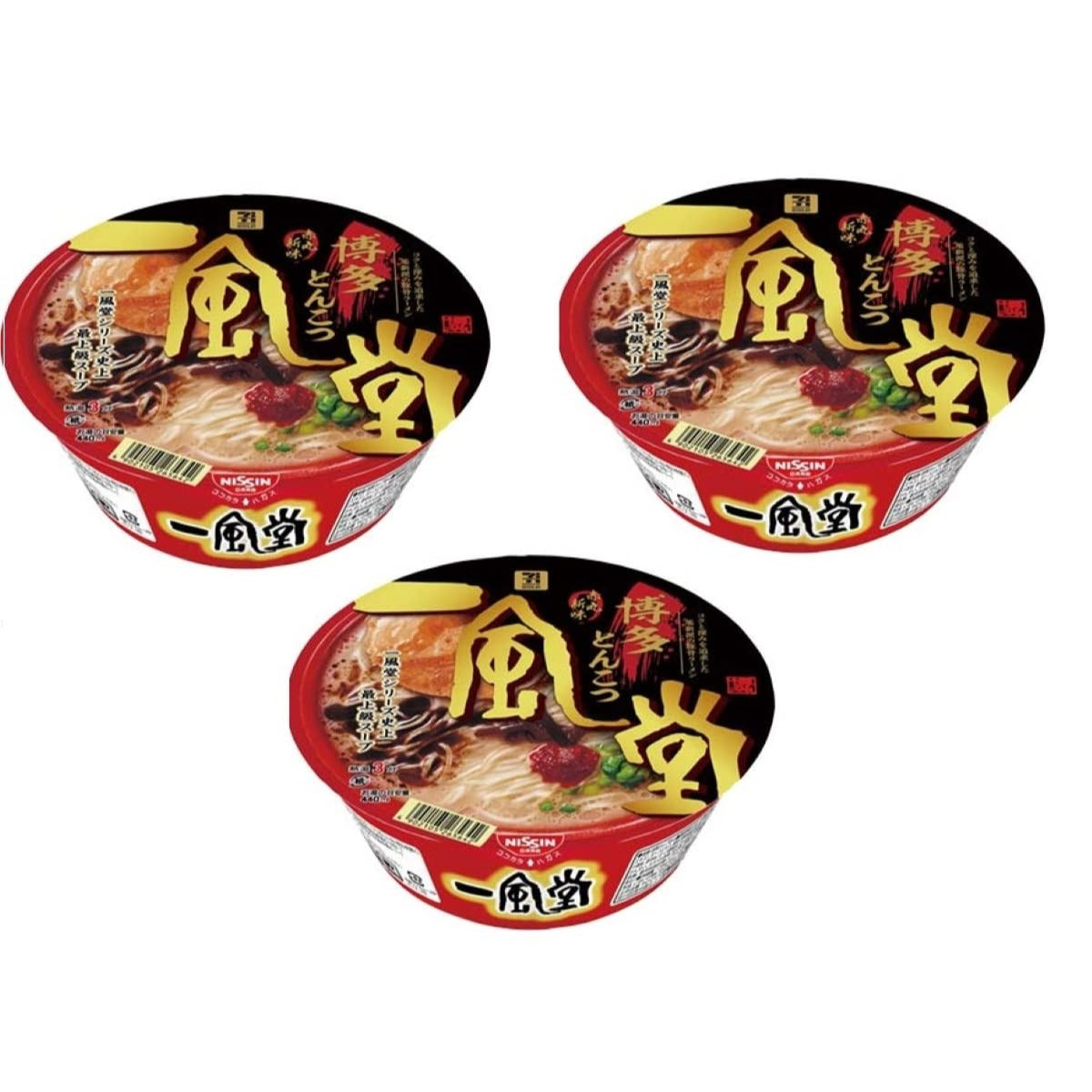 NISSIN IPPUDO Ramen Authentic Akamaru New Hakata Tonkotsu 127g x 3cup Japan – Tokyo Sakura Mall