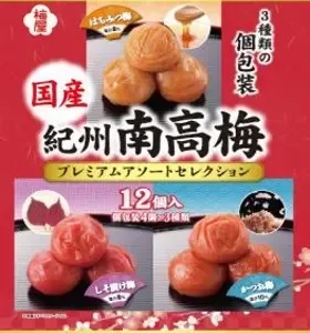 Umeya, Umeboshi, Kishu Nankouume Assort, 12pcs, Salt, Shiso & Honey