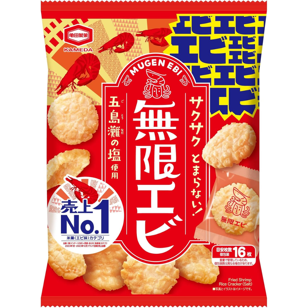 Kameda Seika Mugen Ebi Shrimp Rice Crackers 73g – Made in JAPAN – Tokyo Sakura Mall