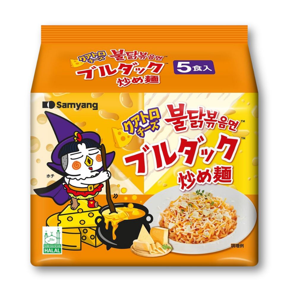Samyang Buldak Quattro Cheese Super Spicy Stir-fried Noodles – 5 Pack