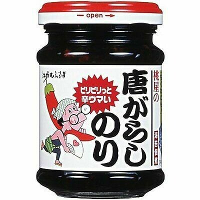 Momoya, Seaweed Paste, “Togarashi Nori” Red Chili and Seaweed, Tsukudani, 105g