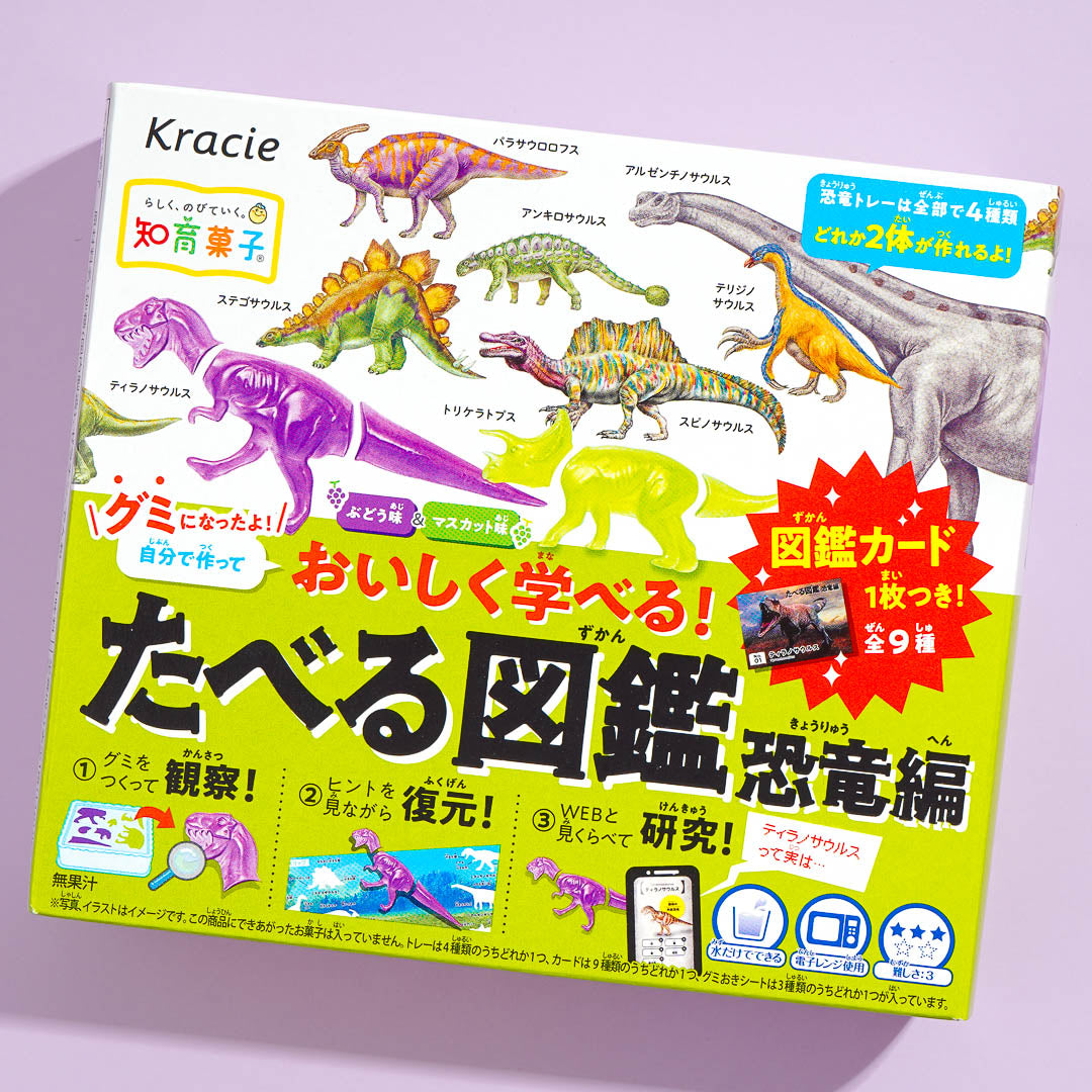 Kracie Eating Encyclopedia DIY Candy Kit – Dinosaurs