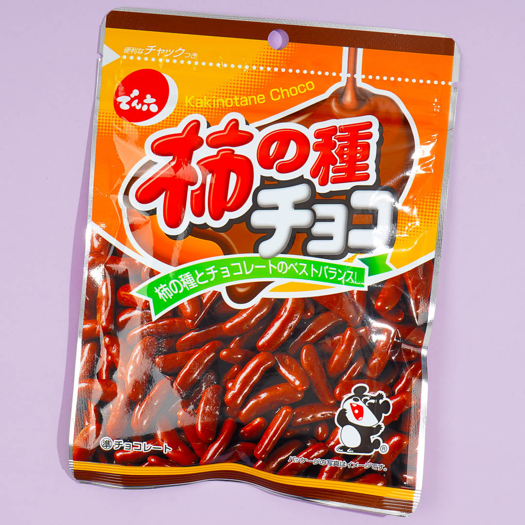 Denroku Chocolate Kaki No Tane Crackers