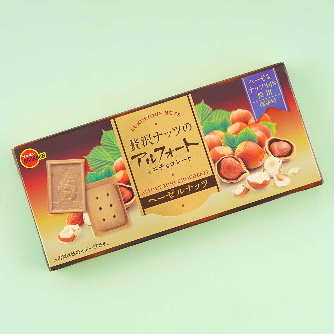 Bourbon Alfort Mini Chocolate Biscuits – Hazelnut