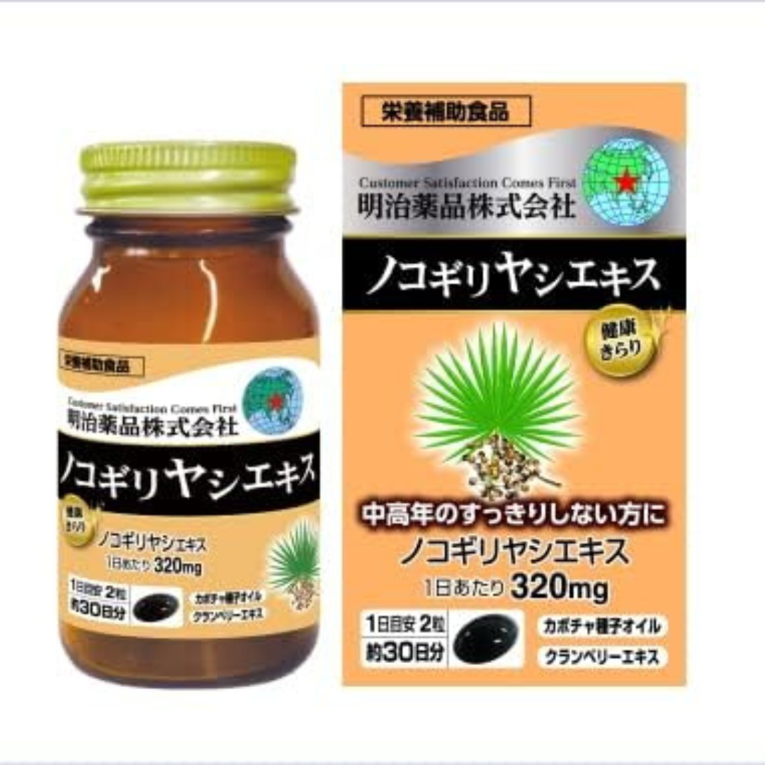 Special Sale! Kenko Kirari Saw Palmetto Extract – 60 Tablets (2 tablets daily) Made in JAPAN – Meiji Yakuhin