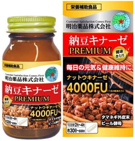 Special Sale! Kenko Kirari Nattokinase PREMIUM 120 Capsules (2-4 capsules daily) Made in JAPAN – Meiji Yakuhin