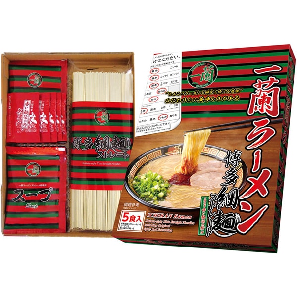 Ichiran Ramen Tonkotsu Hakata Style Straight Thin Noodles 5 servings Made in JAPAN – Tokyo Sakura Mall