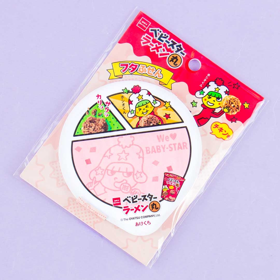 Baby Star Ramen Chicken Noodle Lid Sticky Notes Set