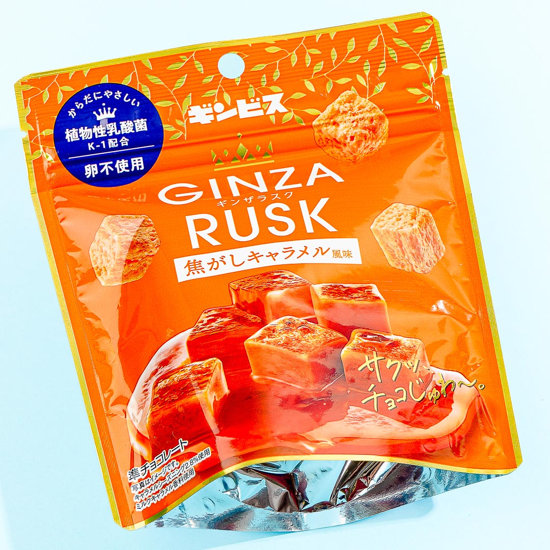 Ginbis Ginza Rusk Snacks – Caramel