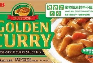 S&B “Golden Curry”, Curry Block to Cook, 1kg, Medium Hot, No Animal