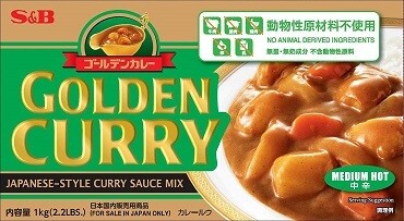 S&B “Golden Curry”, Curry Block to Cook, 1kg, Medium Hot, No Animal