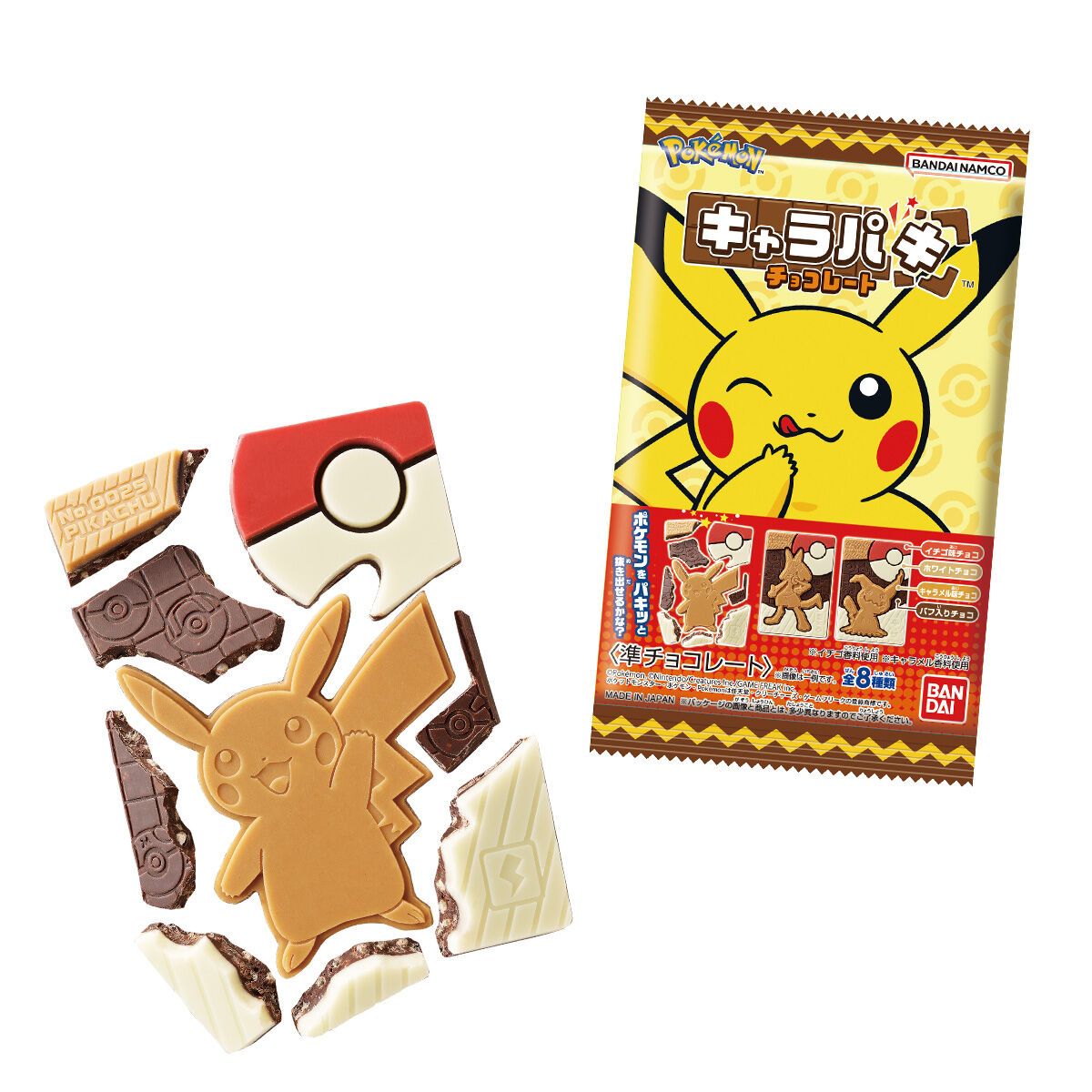 Pokémon CharaPaki Chocolate 1pc – 8 Designs, 4 Flavors
